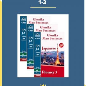 Glossika Japanese Fluency 1-3